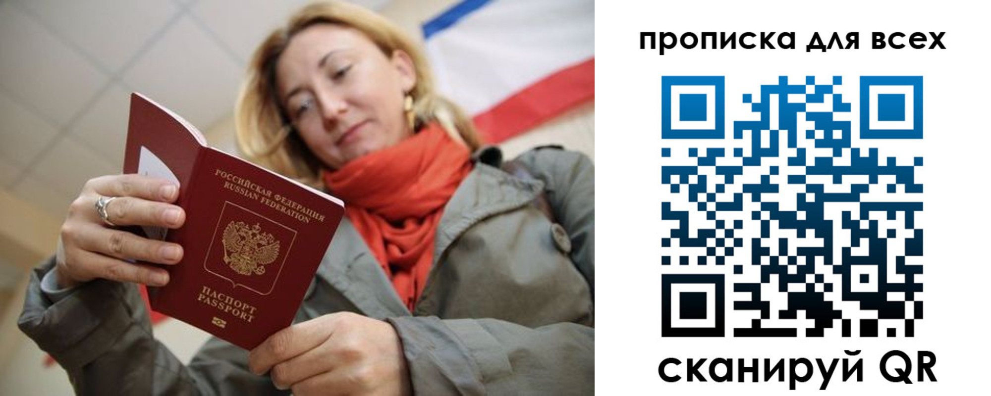 регистрация в Коврове
