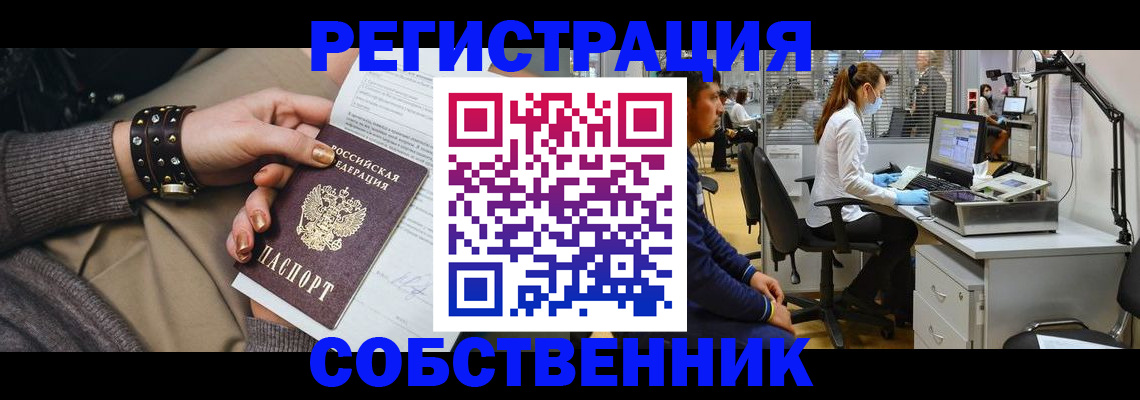 найти адрес прописки в Коврове