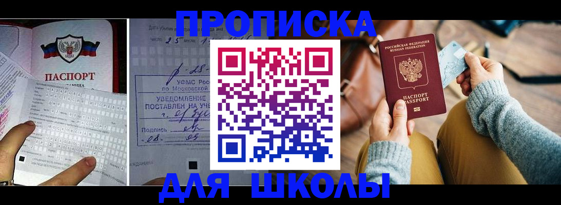 регистрация в Коврове
