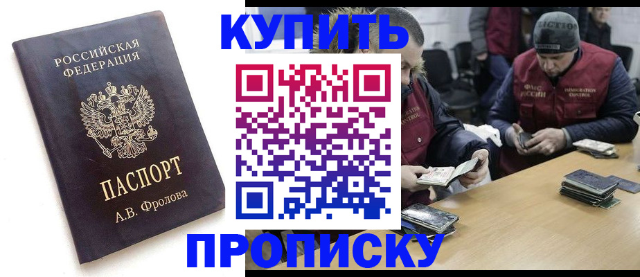 регистрация для дет. сада в Коврове