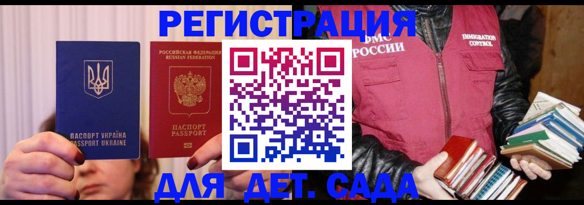 прописка поиск в Коврове